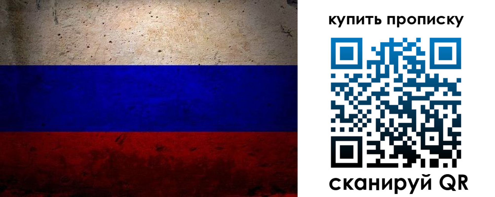 регистрация в Николаевске