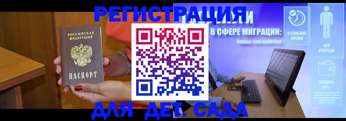 найти адрес прописки в Николаевске