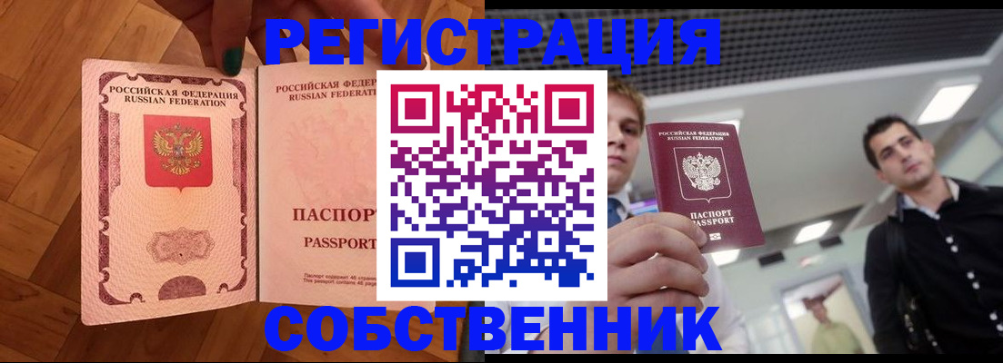 регистрация для дет. сада в Николаевске